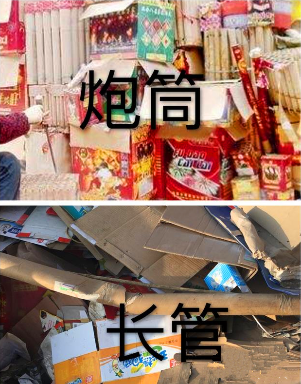 废纸,炮筒纸,废纸回收 废纸,炮筒纸,废纸回收